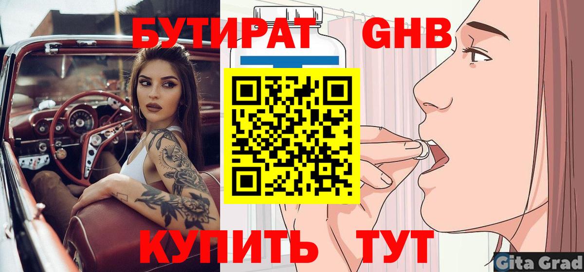 Кириши  Альфа ПВП СК   Меф МЯУ МЯУ кристаллы  Вход с VPN  Бошки Шишки  ГАШИШ 