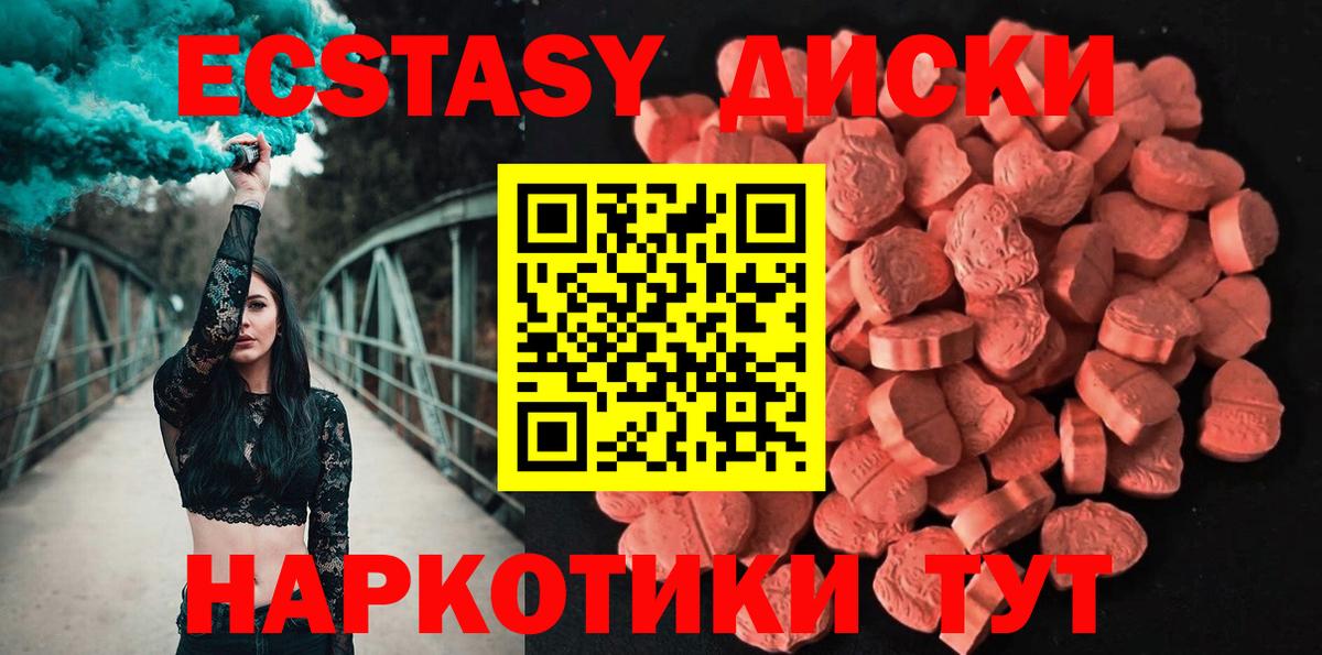 Кириши  даркнет сайт  Вход с VPN  Экстази 99% 