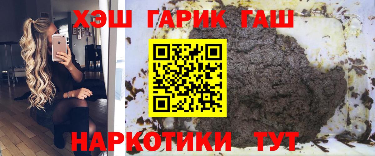 цена наркотик  Вход с VPN  ГАШИШ гашик  ГАШ  Кириши  Гашиш AMNESIA HAZE 