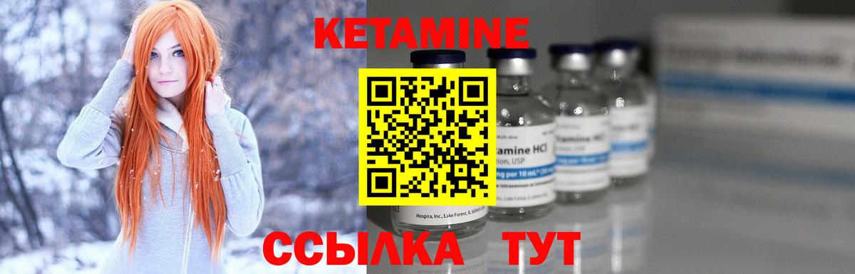 kraken сайт  КЕТАМИН ketamine  Вход с VPN  Кириши 