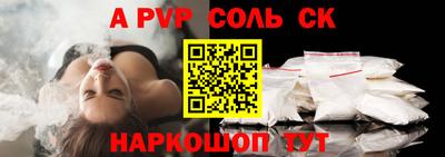 прущий лед Кинель