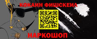 гидра Кингисепп