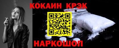 кокаин перу Кимры
