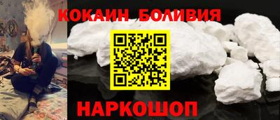 кокаин перу Кимры