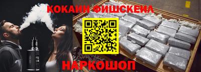кокаин перу Кимры