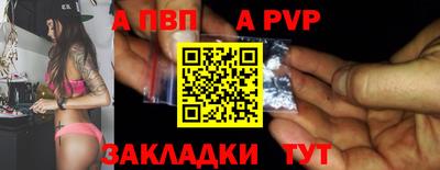 прущий лед Кинель