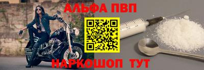гидра Кингисепп