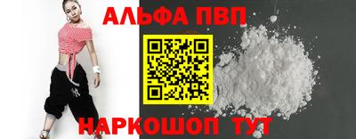 гидра Кингисепп