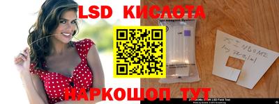 гидра Кингисепп