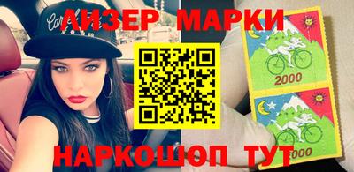 кокаин перу Кимры