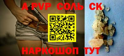прущий лед Кинель