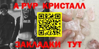 гидра Кингисепп