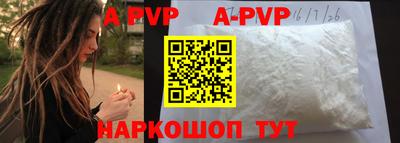 прущий лед Кинель