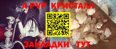 прущий лед Кинель
