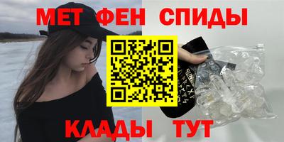 прущий лед Кинель
