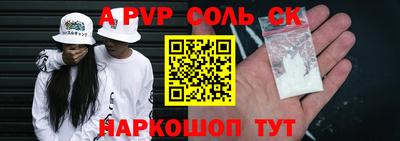 гидра Кингисепп