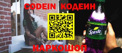 кокаин перу Кимры