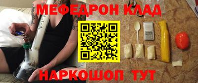 прущий лед Кинель
