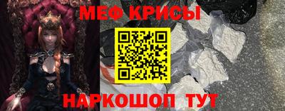 прущий лед Кинель