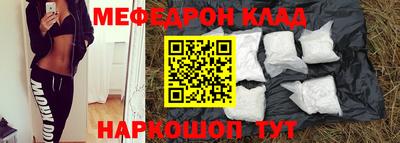 кокаин перу Кимры