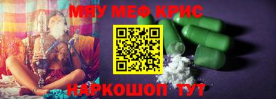 прущий лед Кинель