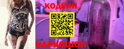 кокаин перу Кимры