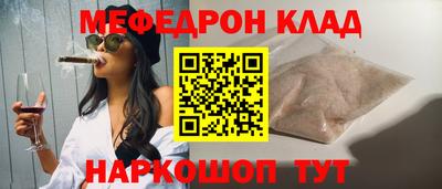 прущий лед Кинель