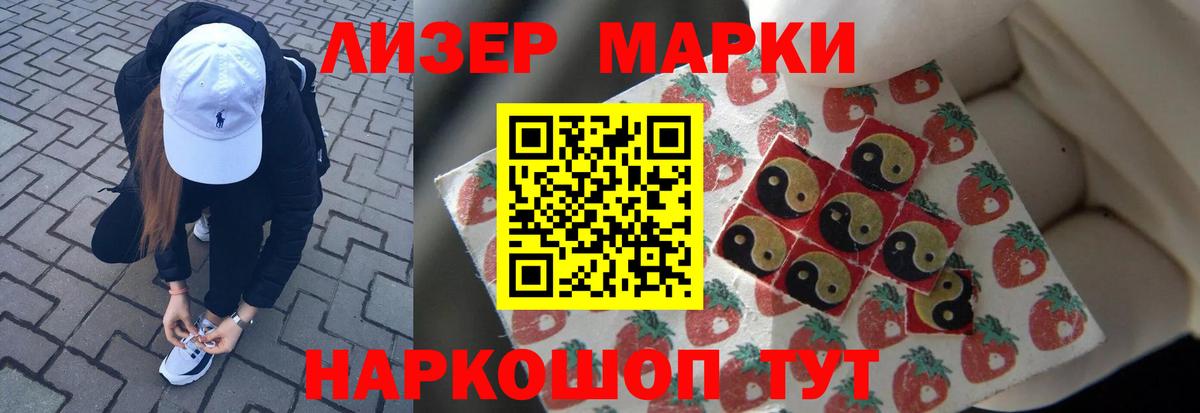 Кириши  ЛСД экстази ecstasy  LSD-25 экстази ecstasy  Вход с VPN 