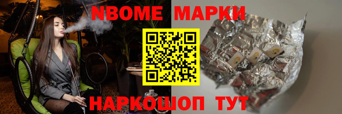 Лсд 25 экстази кислота Кириши
