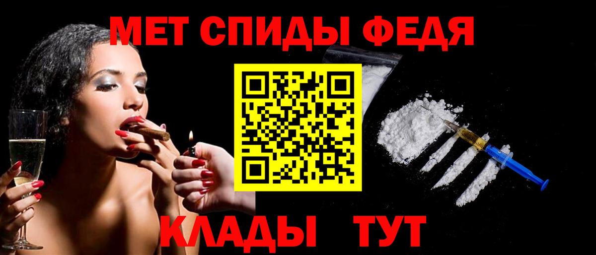 Кириши  Первитин Methamphetamine  Первитин Methamphetamine  Вход с VPN 