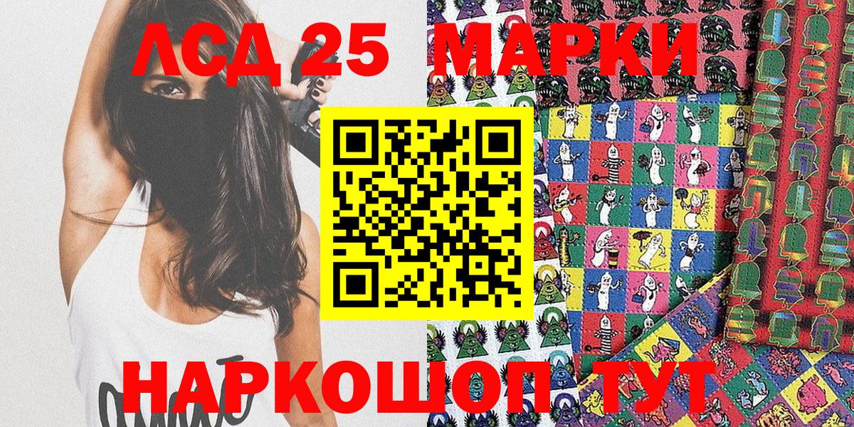 Кириши  Наркотические марки 1500мкг  Вход с VPN  Марки NBOMe  Наркотические марки 1500мкг 