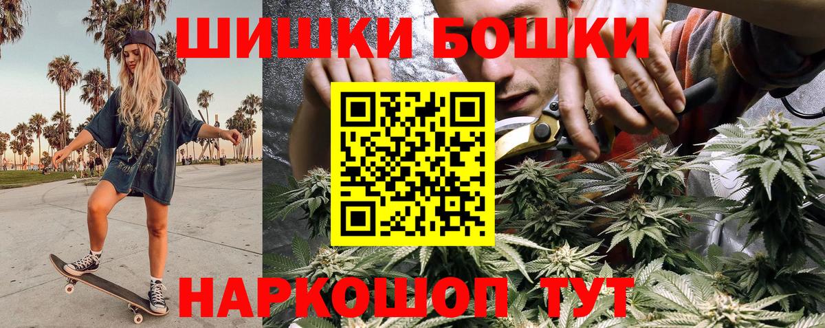 Марихуана ГИДРОПОН Кириши